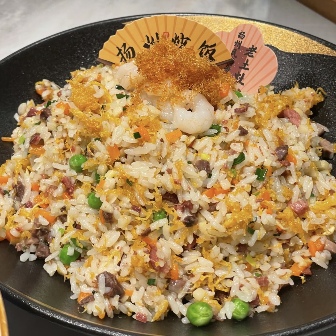 Food&Culture-苏菜Yangzhou Friced Rice.jpg